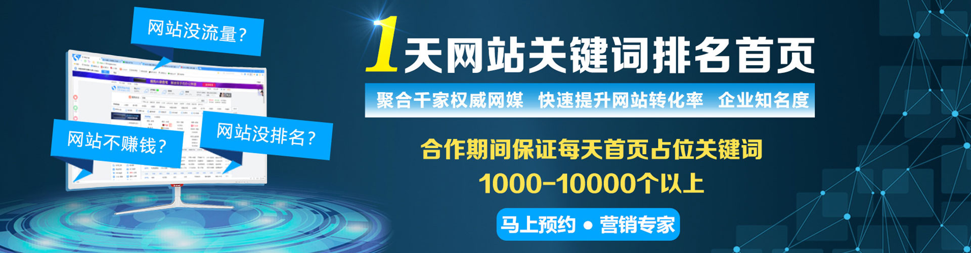 浦城百度推广开户